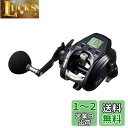 ダイワ(DAIWA) 電動リール 23レオブリッツ 300JL