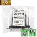 エーモン(amon) H7232 ETC取付アタッチメント(ホンダ N-VAN用)
