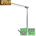 Glvaner デスクライト コードレス 充電式 省エネ LED 調光 調色 可愛い 目に優しい 折りたたみ タイマー タッチセンサー 角度 usbポート付き ...