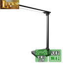 Glvaner デスクライト コードレス 充電式 省エネ LED 調光 調色 可愛い 目に優しい 折りたたみ タイマー タッチセンサー 角度 usbポート付き ...