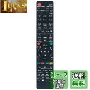 WINFLIKE 代替リモコン fit for パナソニック Panasonic N2QAYB000912 N2QAYB000821 N2QAYB000918 ...