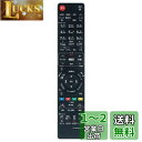 WINFLIKE 代替リモコン fit for パナソニック Panasonic N2QAYB000346 N2QAYB000472 N2QAYB000554 ...