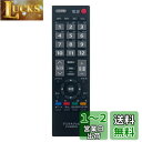 WINFLIKE 代替リモコン fit for 東芝 TOSHIBA CT-90320A (ダイヨウ) テレビ用 設定不要 すぐに使える
