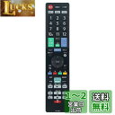WINFLIKE 代替リモコン fit for オリオン ORION RC-005(ダイヨウ) 液晶テレビリモコン 設定不要 すぐに使える OL19WD100 ...
