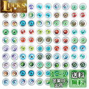 PH PandaHall 目柄 12mm ガラスカボション ミックス 100個 50種 ゾンビ 爬虫類の目 ラウンド ビーズ クリスタル スクエア ドーム 拡大...