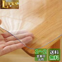 Yueboa テーブルクロス 透明 75x120cm 厚さ2mm PVC テーブルマット クリア ビニール 無臭 PVC製 デスクマット テーブルカバー 縮みなし 防水 汚れ防止 撥水加工 はカスタマイズ可能です (透明 2mm, 75*120cm)