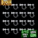 イヤリング イヤリングパーツ ネジ式調整クリップ クリア MUNCVY DIY 丸皿タイプ カン付き 8ペア16個 シリコンカバー付 アレルギー対応 ノンホール...