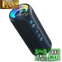 Ortizan スピーカー bluetooth ワイヤレス 防水 IP...(2)