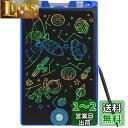Ninonly 電子メモ 電子パッド 8.8インチ カラフル書き LCD液晶画面 軽量 携帯便利 高輝度 ワンタッチで消去 ロック機能搭載 筆談ボード 耐磨耗 電池交換可能 お絵描き 手書きパッド デジタルメモ 書いて消せるボード おもちゃ 男の子 女の子 誕生日 子供知育玩具 家族の