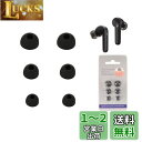 【NOUKAJU】 イヤーピース Anker Soundcore イヤーホン 対応 イヤーチップ シリコン素材 (S/M/Lサイズ 各ペア) 滑り止め 柔らかい 耳垢ガード フィット感 脱落防止 Soundcore イヤーホン 用 対応 交換用 3ペア(ブラック)