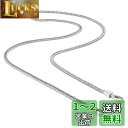 PH PandaHall 肩掛けチェーン バッグ交換用 チェーン 120cm メタル ストラップ バッグ持ち手 スマホチェーン アクセサリーパーツ シルバーチェ...