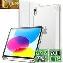 JEDirect iPad 10 マットケース(10.9インチ、 2022モデル、 第10世代用)Pencilホルダー つや消しの半透明の背面 薄型 スタンド 保護 タブレットカバー (ホワイト)