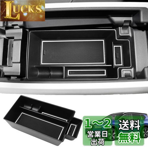 MARCHFA 新型 エクストレイル 4代目 T33型 専用 コンソールボックストレイ フルモデルチェンジ 車種専用設計 ラバーマット付き (ホワイト)
