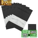 LUCKYBEE 100枚入 クラフト紙 包装袋 チャック袋 透明窓 包装バッグ ヒートシール チャック DIY ティー ナッツ 小型 菓子袋 小物 手作り 保...