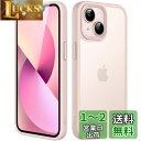 JEDirect マットケース iPhone 13 6.1インチ 耐衝撃性ミリタリーグレードの落下防止 つや消しの半透明の背面電話カバー 指紋防止 (チョークピンク)