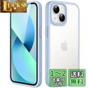 JEDirect マットケース iPhone 13 6.1インチ 耐衝撃性ミリタリーグレードの落下防止 つや消しの半透明の背面電話カバー 指紋防止 (空色)