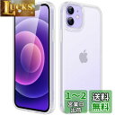 JEDirect マットケース iPhone 12/12 Pro 6.1インチ 耐衝撃性ミリタリーグレードの落下防止 つや消しの半透明の背面電話カバー 指紋防止 (半透明)