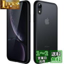 JEDirect マットケース iPhone XR 6.1インチ 耐衝撃性ミリタリーグレードの落下防止 つや消しの半透明の背面電話カバー 指紋防止 (ブラック)