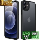 JEDirect マットケース iPhone 12/12 Pro 6.1インチ 耐衝撃性ミリタリーグレードの落下防止 つや消しの半透明の背面電話カバー 指紋防止 (ブラック)