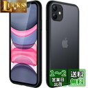 JEDirect マットケース iPhone 11 6.1インチ 耐衝撃性ミリタリーグレードの落下防止 つや消しの半透明の背面電話カバー 指紋防止 (ブラック)