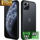 JEDirect マットケース iPhone 11 Pro 5.8インチ 耐衝撃性ミリタリーグレードの落下防止 つや消しの半透明の背面電話カバー 指紋防止 (ブラック)