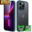JEDirect マットケース iPhone 13 Pro 6.1インチ 耐衝撃性ミリタリーグレードの落下防止 つや消しの半透明の背面電話カバー 指紋防止 (ストームブルー)