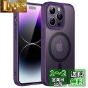JEDirect iPhone14ProMax 6.7インチ用 (14 Pro Max) マグネット ケース MagSafeに対応 半透明のマット背面 薄型 耐...