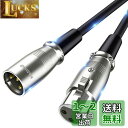 マイクケーブル KASIMO XLRケーブル キャノンケーブル マイク 延長 オス-メス XLRバランス接続 マイク録音用 プロ録音 コンデンサマイク、AVアンプ、スピーカー等の録音デバイスに対応 (3m)