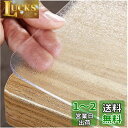Yueboa テーブルクロス 透明 エンボス加工 60x110cm 厚さ1.5mm PVC テーブルマット クリア ビニール 無臭 PVC製 デスクマット テーブルカバー 縮みなし 防水 汚れ防止 撥水加工 はカスタマイズ可能です (透明 1.5mm, 60*110cm)
