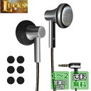 Hmusic フラット ヘッド イヤホン 14.2 mm ダイナミック ドライバー有線耳栓 HiFi ステレオ サウンド クラシック ヘッドフォン マイクとボリ...