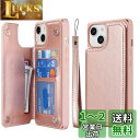 Sailortech iPhone 14 Plus 背面ケース 手帳型 アイフォン14 プラスケース アイフォン14 プラス カバー 財布case 縄掛け 高級...