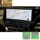 【CDEFG】2023新型 レクサス RX カーナビ 保護フィルム RX450H RX300 RX450HL型 14インチ ナビフィルム レクサスrx ガラスフ...