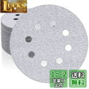 HWXINIE サンダーペーパー 125mm 丸型 サンディングディスク #600番 50枚入 マジック式 ディスクペーパー 8穴 サンディングペーパー 電動サ...