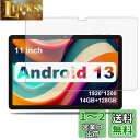 【2023 NEW モデル】MARVUE DIRECT M25 用 フィルム 保護フィルム 強化 ガラスフィルム 【NOUKAJU】MARVUE DIRECT M25 11インチ 液晶保護フィルム 強化ガラス 高透過率 硬度9H 飛散防止 気泡防止 指紋防止 自動吸着 貼り付け簡単 (1枚セット)