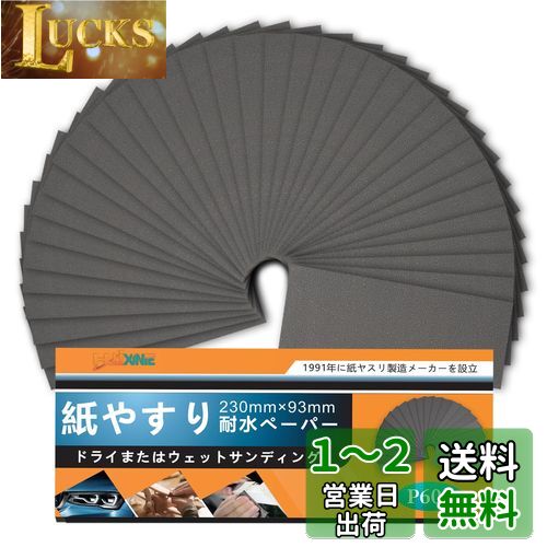 HWXINIE 䥹 ѿڡѡ #600 䤹 å  ɥڡѡ 24 䥹 ڹDIY  °᤭...