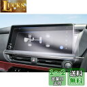 【GAFAT】トヨタ プリウス ZVW60/MXWH60 5代目 プリウスPHV 12.3インチ R5.1~ 新型 T-Connectナビ 純正ナビ プリウスphv フィルム 12.3インチ 車用液晶保護フィルム 東レ光学 センターディスプレイ プリウス 60系 ナビ用保護フィルム 斜め反射ナノフィルム パーツ 傷防止