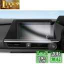 【GAFAT】トヨタ プリウス ZVW60/MXWH60 5代目 プリウスPHV 8インチ R5.1~ 新型 T-Connectナビ プリウス60系 フィルム 8インチ 車用液晶保護フィルム 東レ光学 センターディスプレイ 60プリウス ナビ フィルム 8インチ ナビ用保護フィルム 斜め反射ナノフィルム パーツ