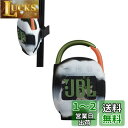 JBL CLIP4 Bluetoothスピーカー専用保護収納シリカゲルシェル-Hermitshell(迷彩)