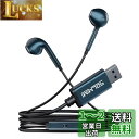 SOLMIMI 2M USB イヤホン pc マイク 付き イヤホン パソコン マイク付き ヘッドセット USBA接続 ステレオ 全指向性 テレワーク Zoom用 オンラインゲーム 在宅勤務 ジェイドグリーン(2)