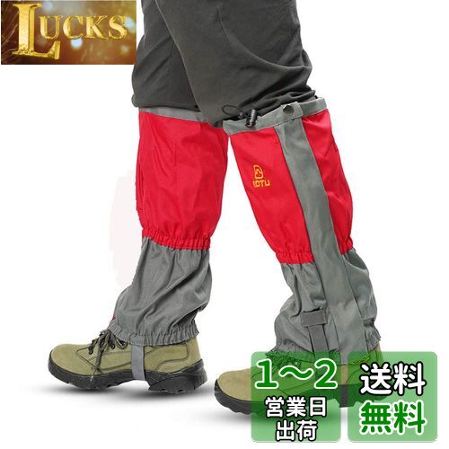 SEKIDAR 防水・通気 ロングゲイタ ゲイター 防水 登山用ゲイター・スパッツ 軽量 泥除け 砂よけ 軽量 通気 雨 雪悪天候に アウトドア レッグカバー男女兼用 レッドM SEKIDAR 防水・通気 ロングゲイタ ゲイター 防水 登山用ゲイター・スパッツ 軽量 泥除け 砂よけ 軽量 通気 雨 雪悪天候に アウトドア レッグカバー男女兼用 レッドM