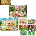 エポック社 42/56/63ピース こどもパズル シルバニアファミリー (18.2×25.7cm) 62-015 3種のパズル 見本シート付 ガイドフレーム付き...