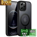 JEDirect iPhone 12 Pro Max 6.7インチ用 (12ProMax) マグネット ケース MagSafeに対応 半透明のマット背面 薄型 耐衝撃 カバー (ブラック)
