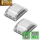 エーモン(amon) マルチリフレクター(銀) 約45mm×35mm厚さ約15mm 6968