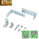 エーモン(amon) ガレージミラーアタッチメント ブロック塀用金具 6955