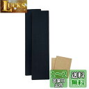エーモン(amon) ガレージプロテクター(壁面用) ブラック 約75mm×300mm厚さ約10mm 2個入り 6975