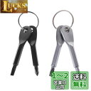nalaina ミニドライバー 2セット ドライバー キーホルダー キーホルダードライバー ミニ修理工具 多機能ポケットキーホルダードライバー 携帯型 持ち運び便利 屋外 EDC多機能(4)