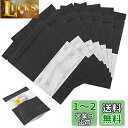 LUCKYBEE 100枚入 クラフト紙 包装袋 チャック袋 透明窓 包装バッグ ヒートシール チャック DIY ティー ナッツ 小型 菓子袋 小物 手作り 保...