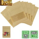 LUCKYBEE 100枚入 クラフト紙 包装袋 チャック袋 透明窓 包装バッグ ヒートシール チャック DIY ティー ナッツ 小型 菓子袋 小物 手作り 保...