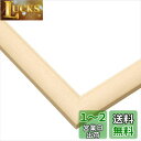 エポック社 【日本製】 木製 パズルフレーム ウッディーパネルエクセレント A ナチュラル (50×75cm) (パネルNo.10) 【環境配慮品】 掛ヒモ セルカバーUVカット仕様 パズル Frame 額縁