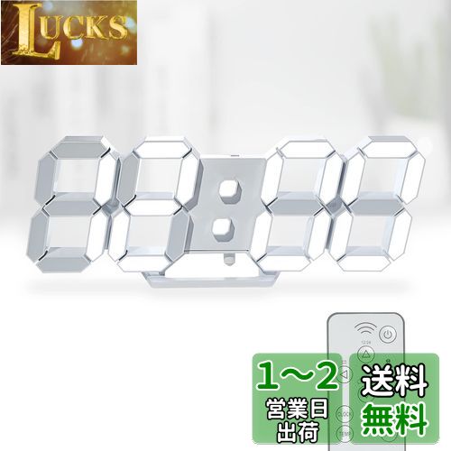 KOSUMOSU デジタル時計 3DLED時計 壁掛け時計 9.7”led置き時計 自動調光 3D LED CLOCK 目覚まし時計 リモコン付き ナイトライト 温度表示 白色のキッチン時計（ACアダプター別売り）…